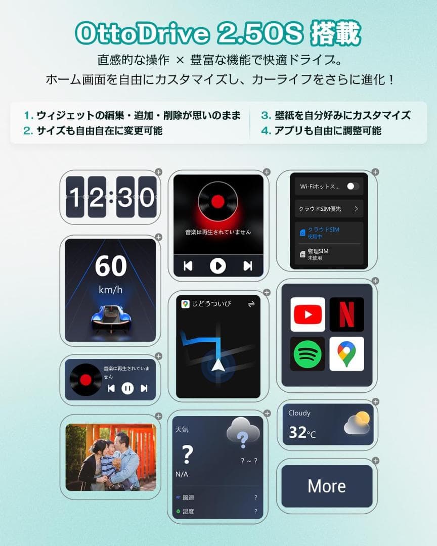 [新品]Ottocast オットキャスト OttoAiBox E2