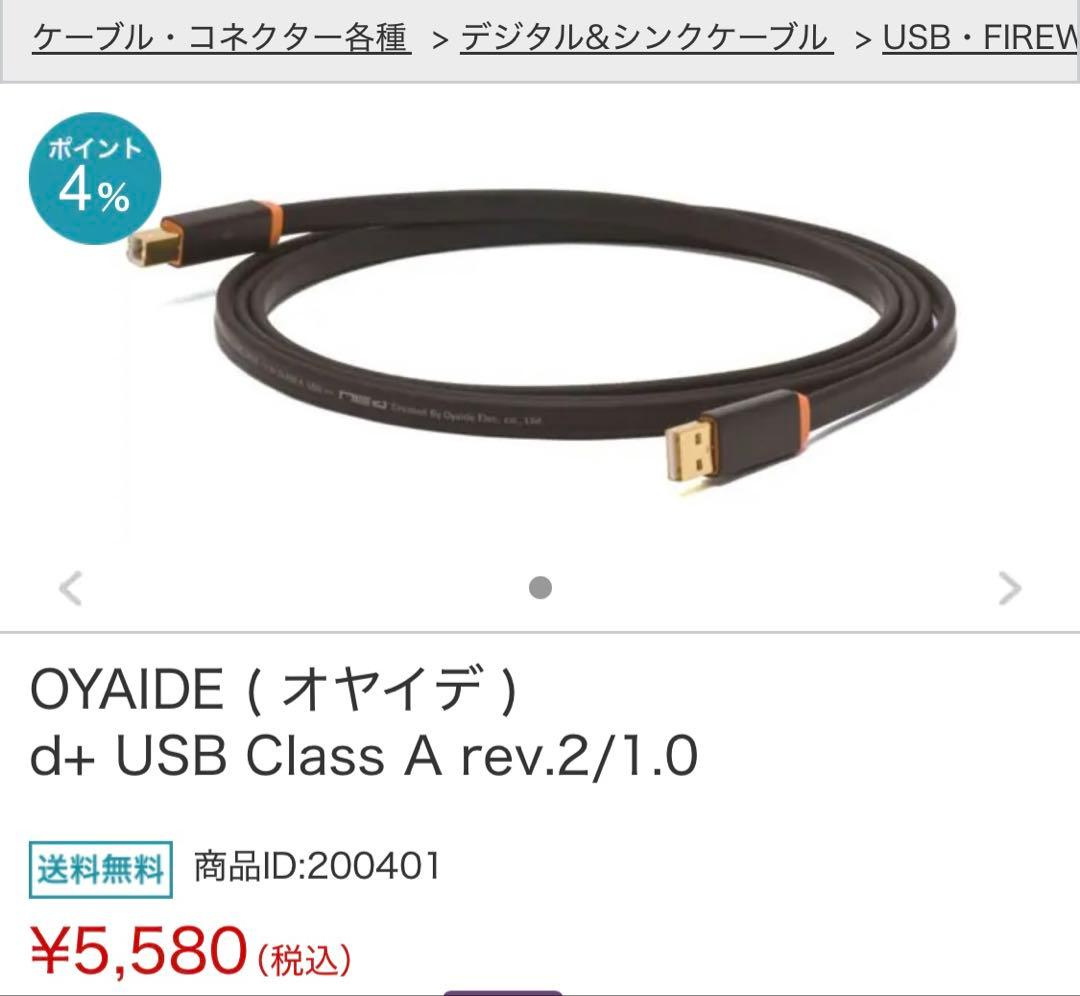 RME BABYFACE Pro オーディオインターフェイス