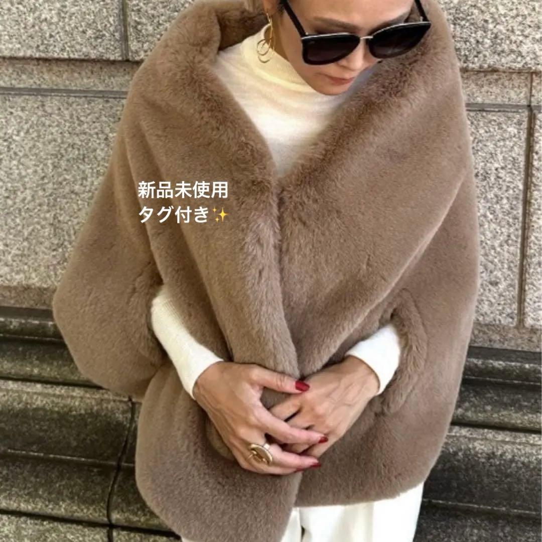 新品未使用 タグ付き⭐︎JENNE リッチボリュームファーケープ