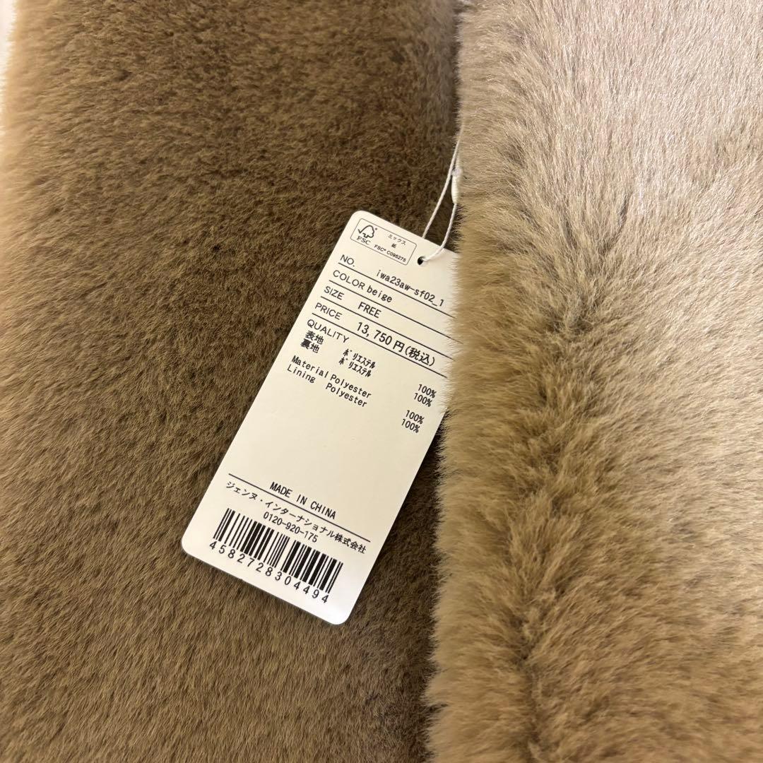 新品未使用 タグ付き⭐︎JENNE リッチボリュームファーケープ