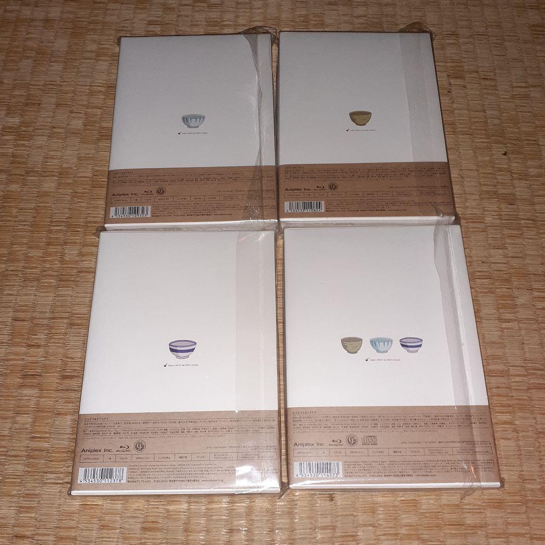衛宮さんちの今日のごはん 初回生産限定盤 BluRay1~4巻