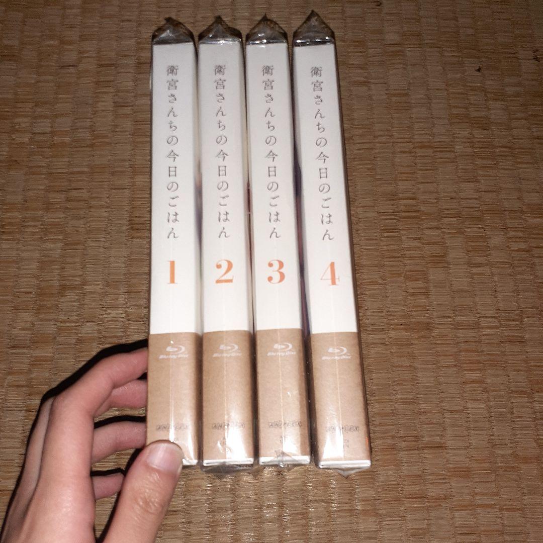 衛宮さんちの今日のごはん 初回生産限定盤 BluRay1~4巻