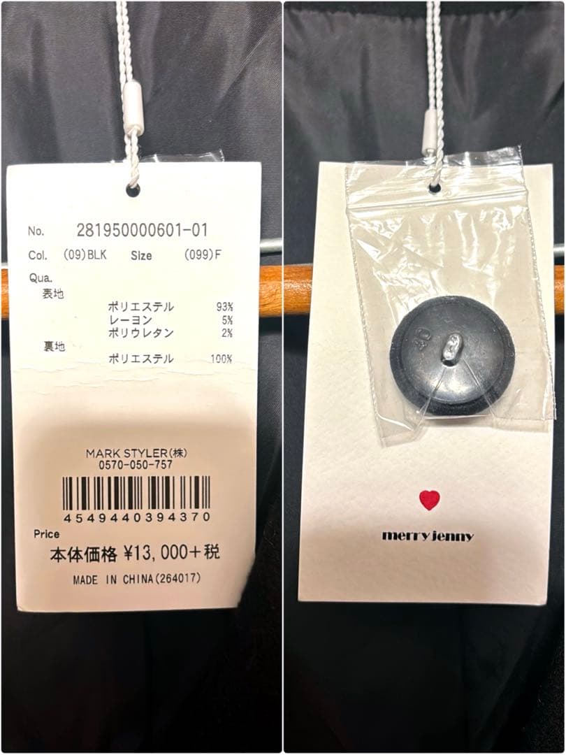 新品◆merry jenny スカラップカラー Aラインコート 黒 フリーサイズ