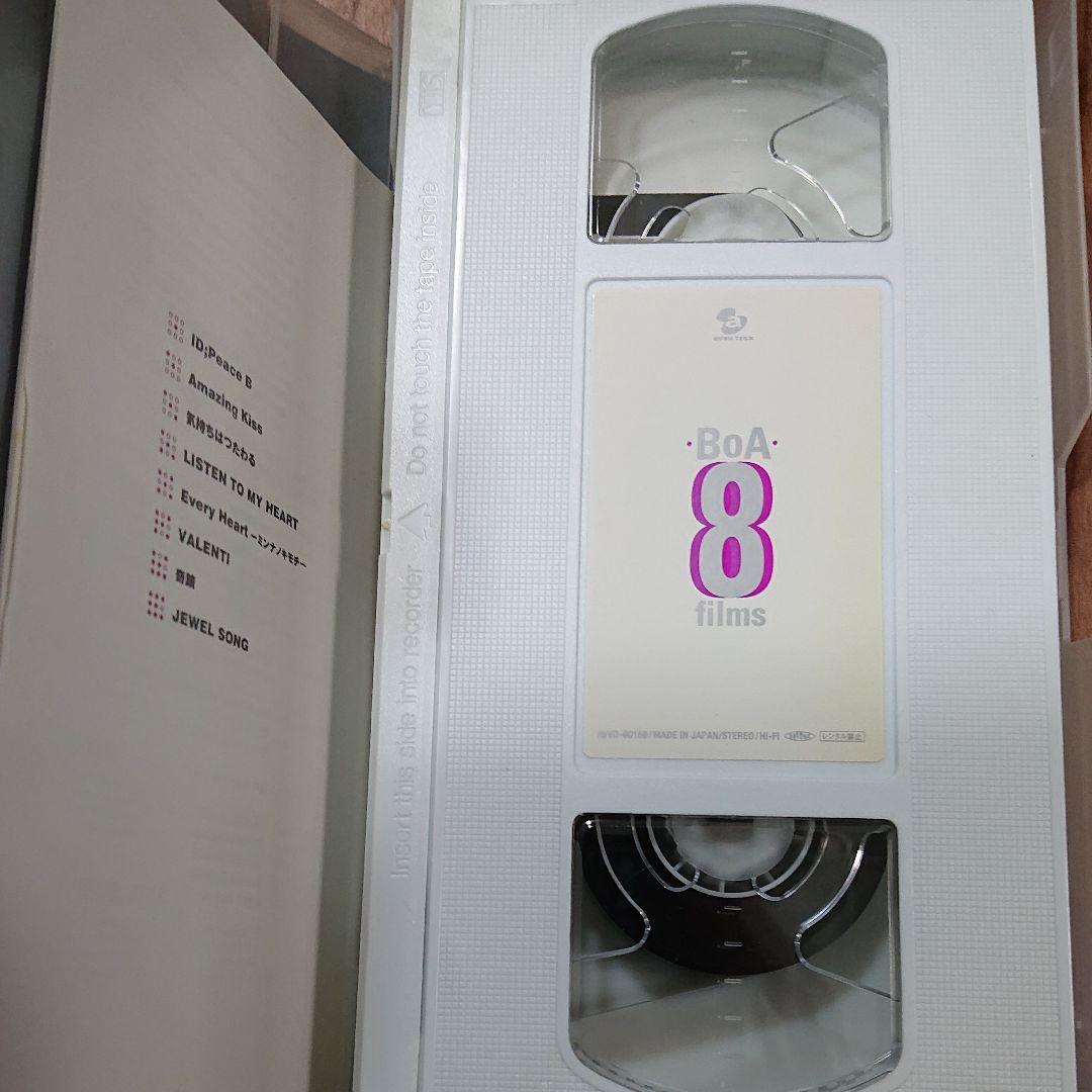 ミュージック BoA 8 films & more [VHS]