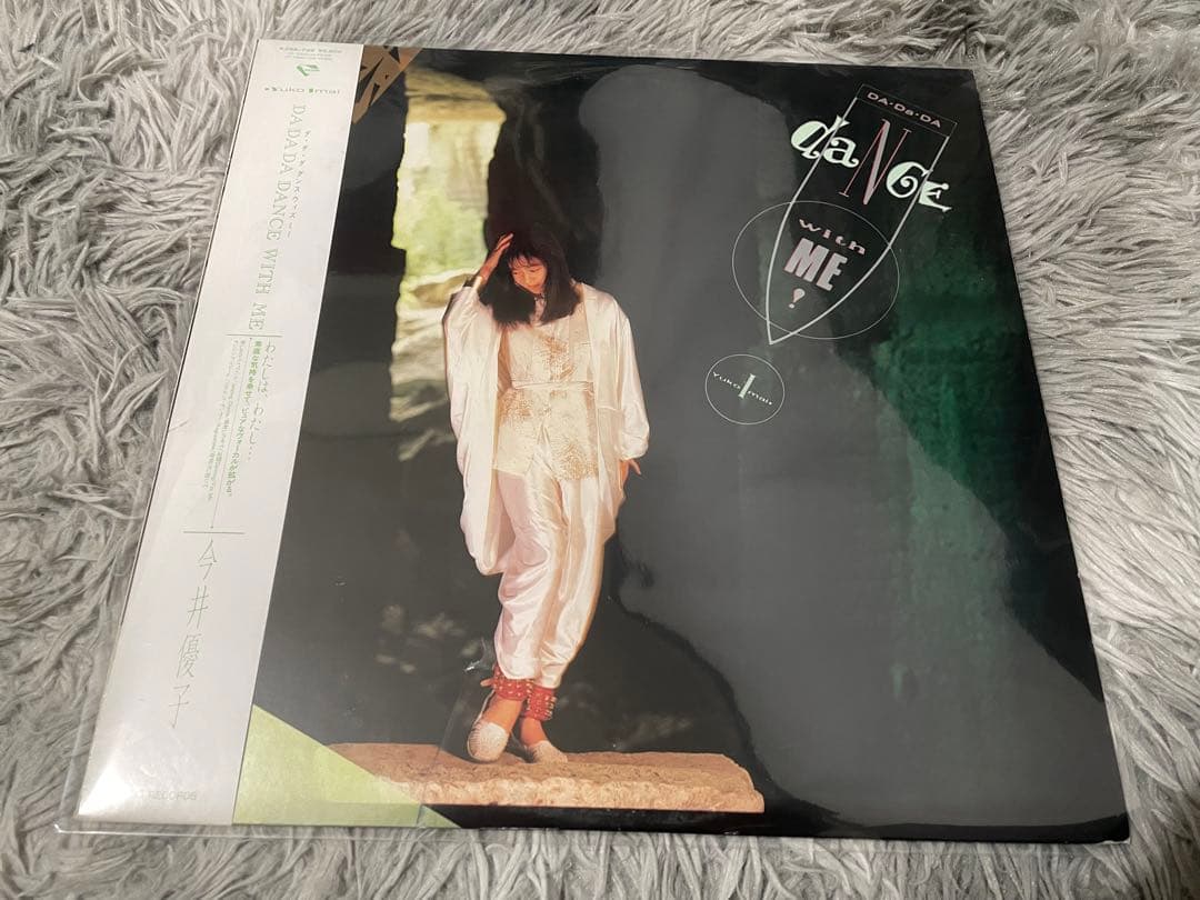 今井優子 DA DA DA DANCE WITH ME LP
