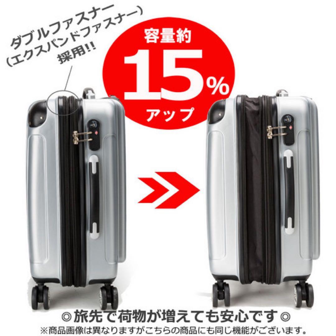 キャリーケース　ヒョウ柄　ゼブラ柄　Lサイズ　2つおまとめ