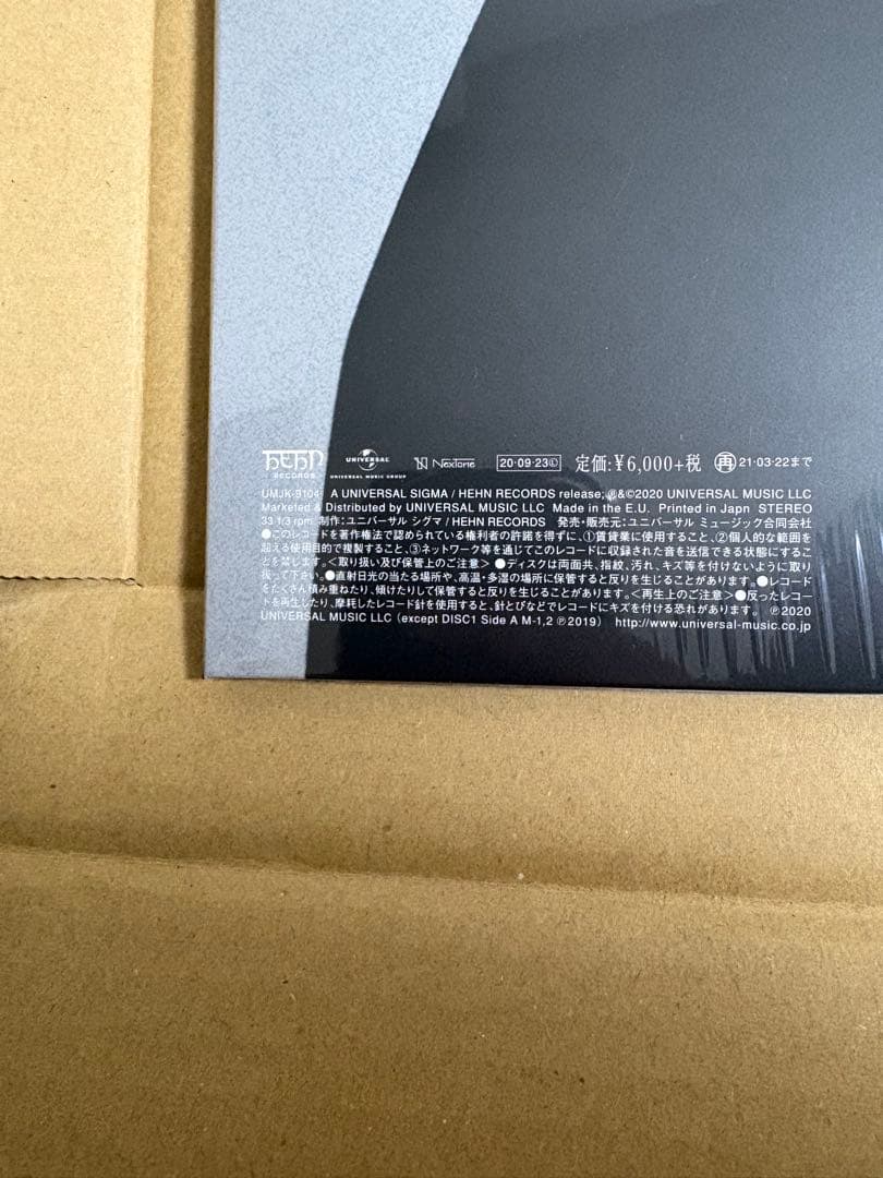 1st プレス 藤井風 レコード help ever hurt never