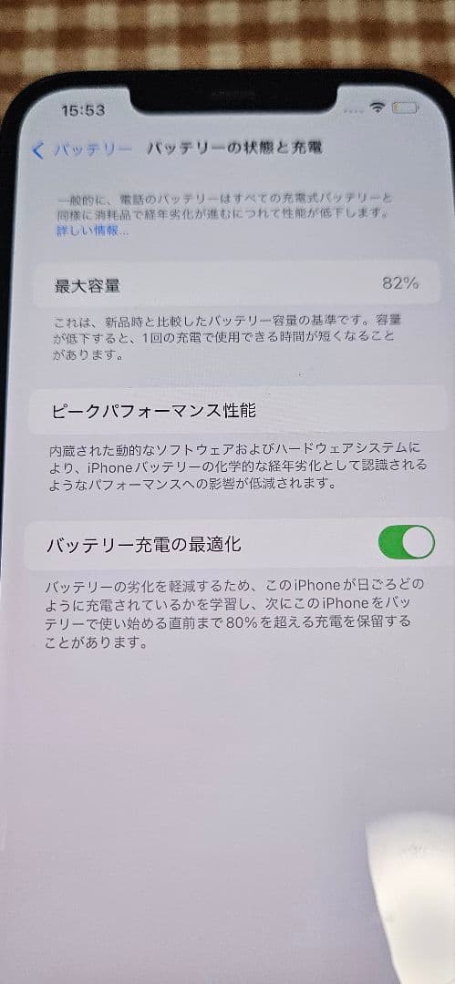 iPhone 12 Pro Max 本体　SIMフリー