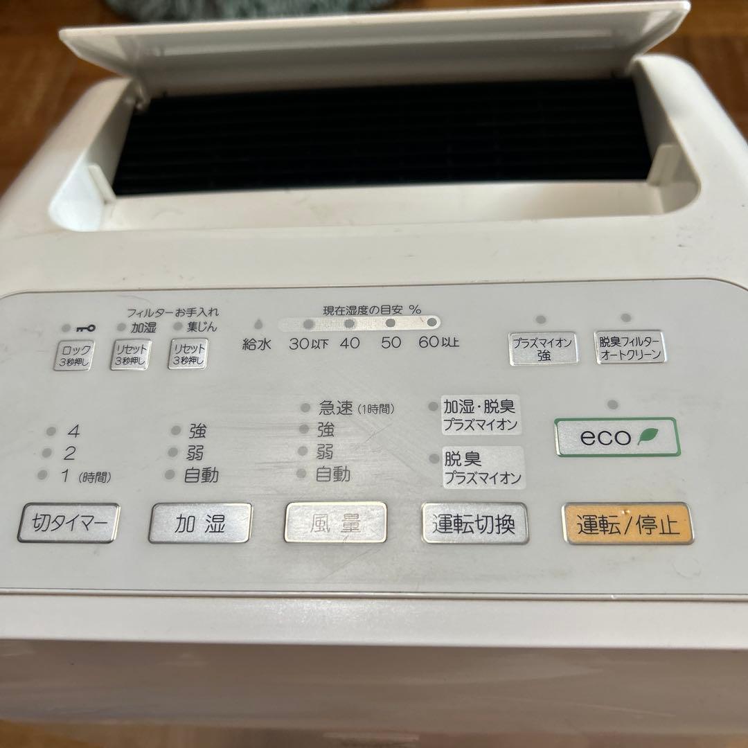 kp　　富士通Plazion DAS-303K-W 小型脱臭機