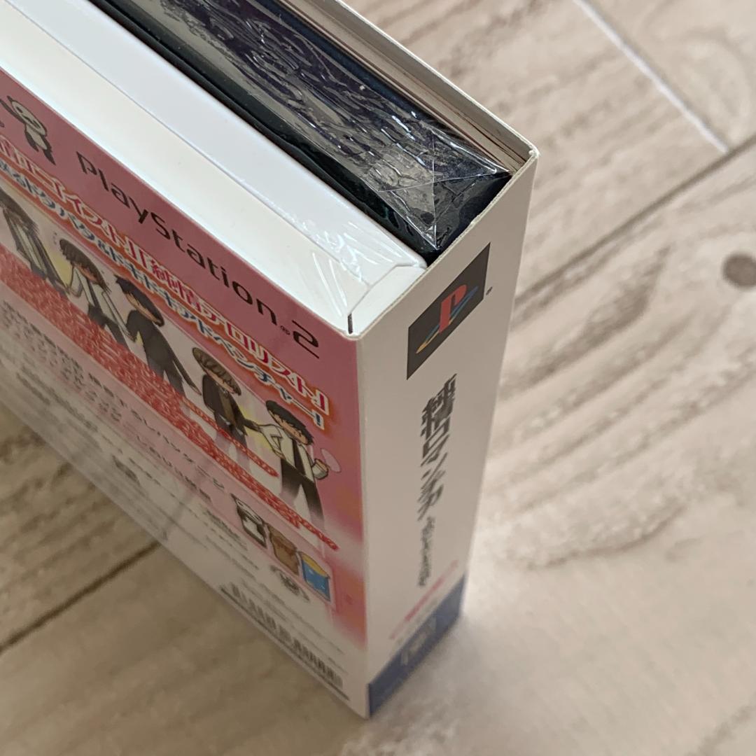 純情ロマンチカ 恋のドキドキ大作戦(限定版)：未開封PS2