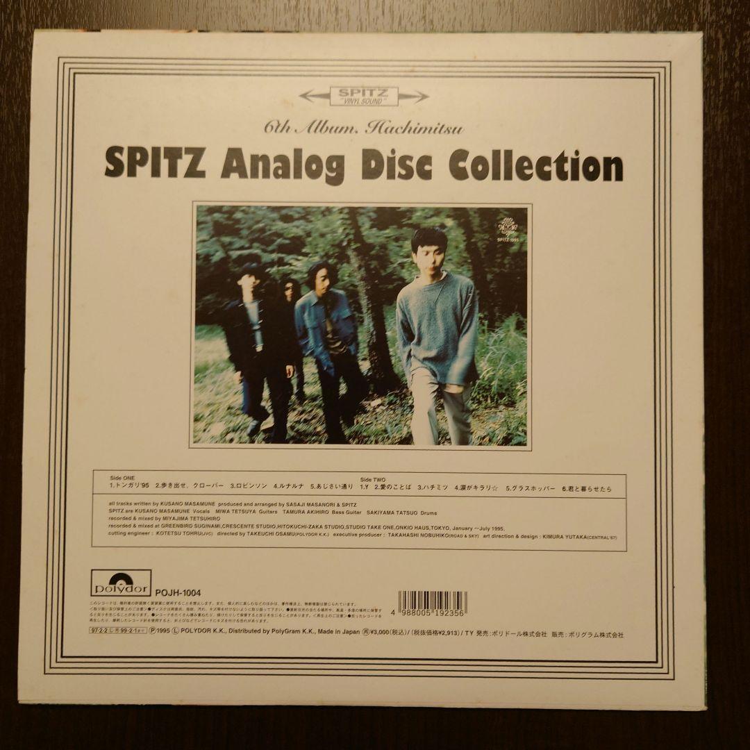 【アナログLPレコード】スピッツ ハチミツ　クリアグリーンヴァイナル