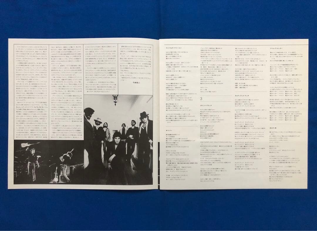LP♢ブルース・スプリングスティーン♢1980年♢帯付♢うg4878w42
