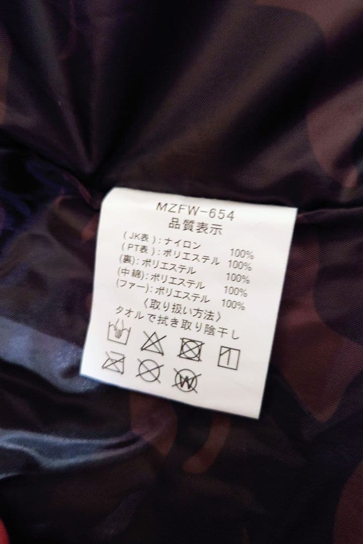 ☆マズメ 防寒ジャケット 黒カモ L 新品 上のみ