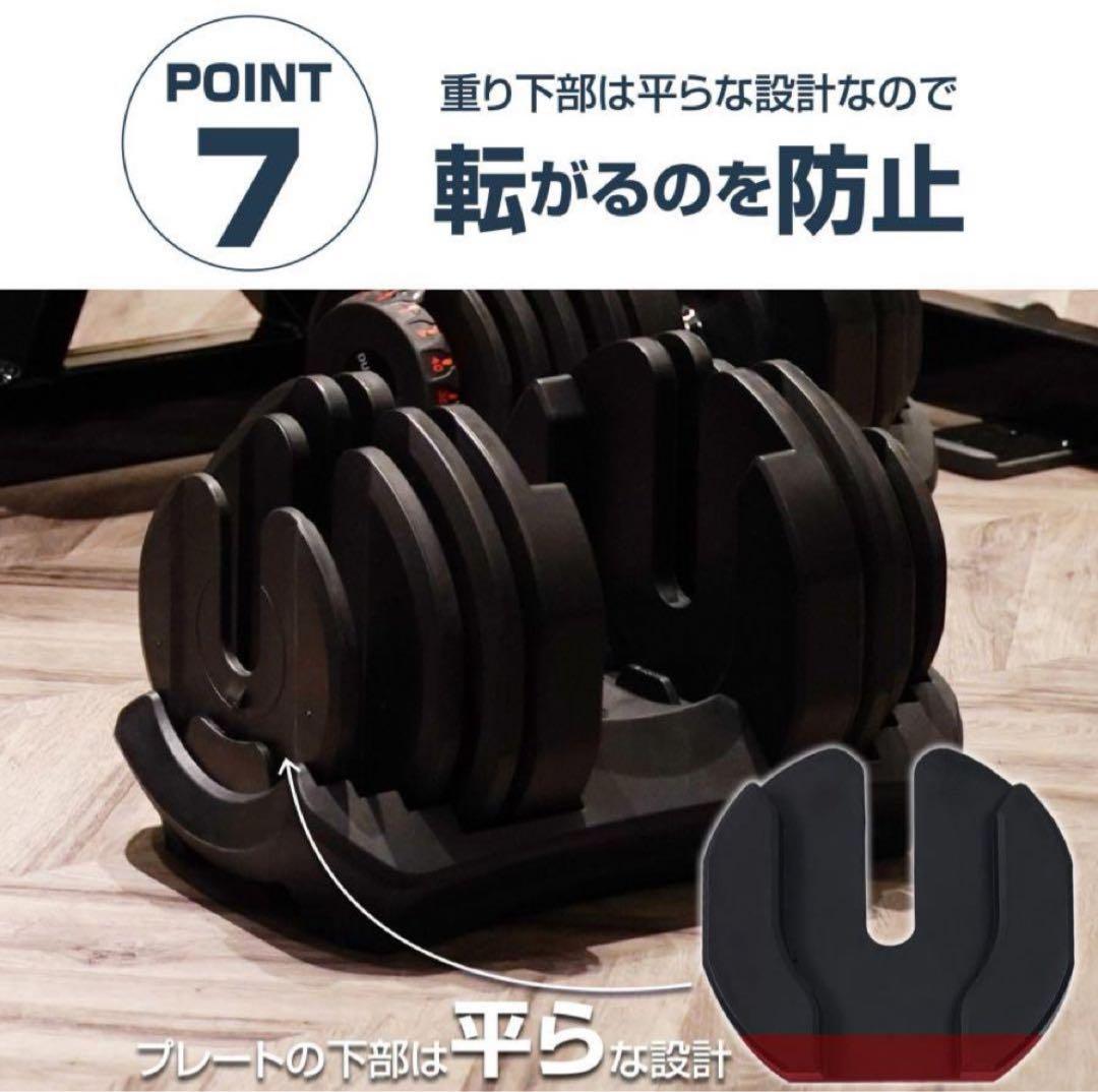 ダンベル 可変式 24kg 2個セットプレート トレーニング　グロ—ブ付き