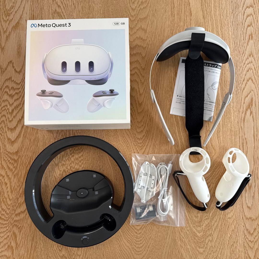  Quest 3 128GB + サイバーガジェット充電スタンド他セット