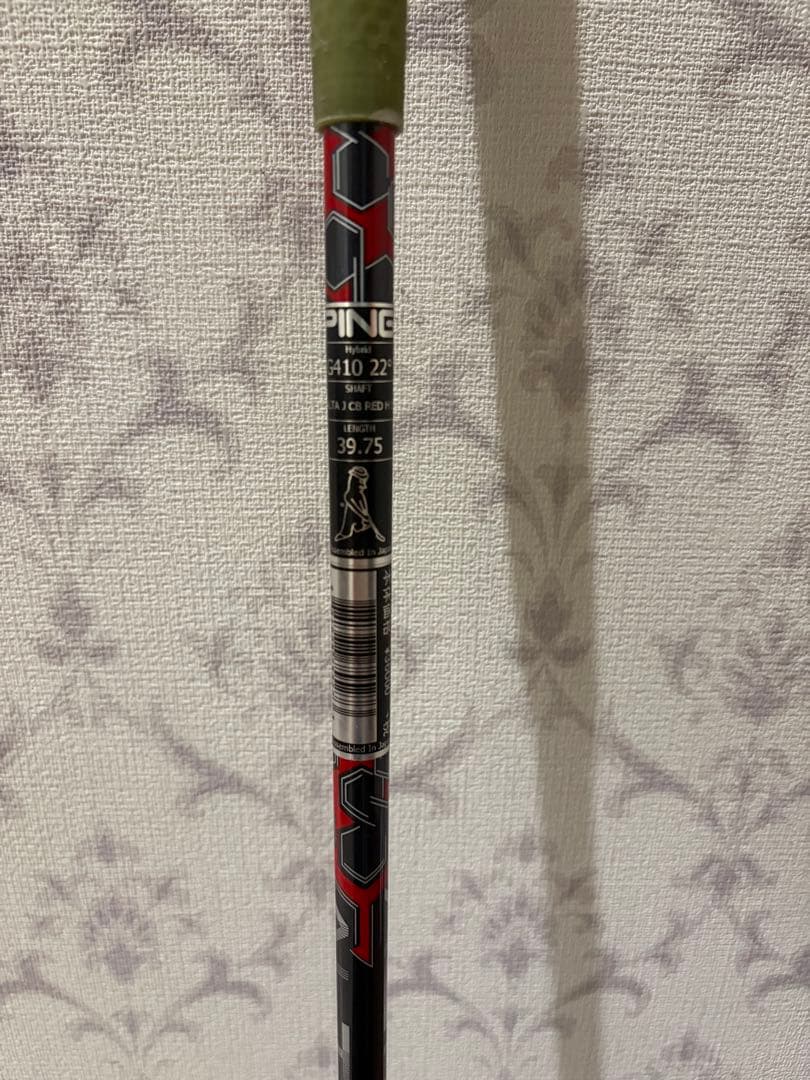 PING G410 ユーティリティ 4U