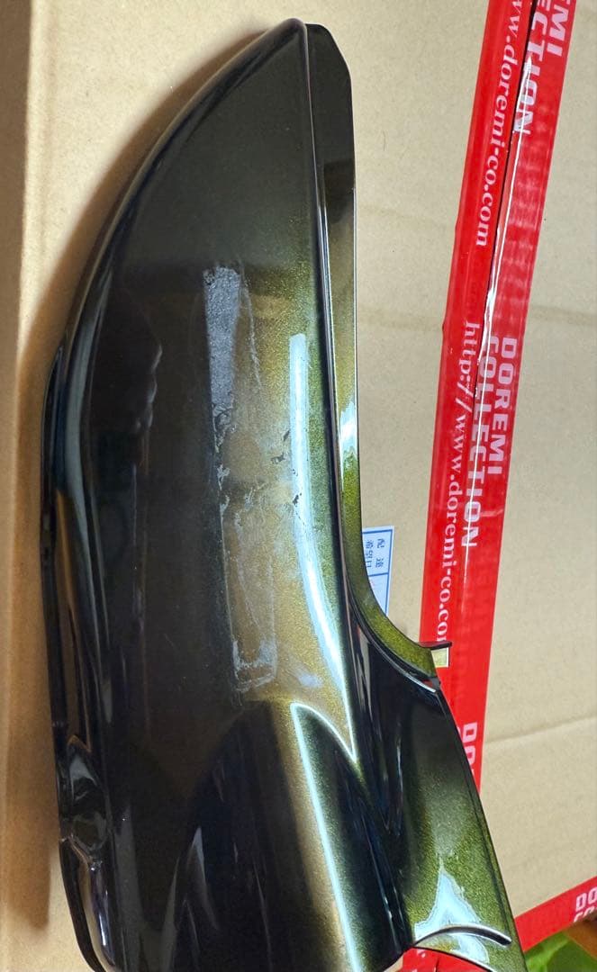 ちゃん　　Z1イエローボール外装