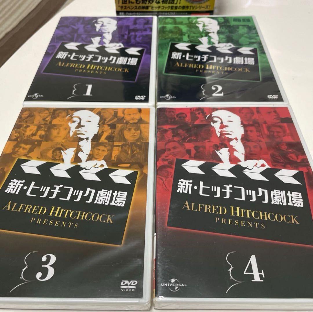 新ヒッチコック劇場 DVD-BOX/美品　1巻開封　2.3.4巻未開封