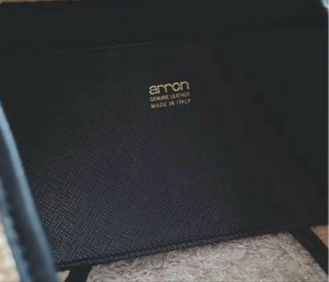 最終SALE★ARRONトライアングル ラフィア✕ レザー カゴバッグ 軽量