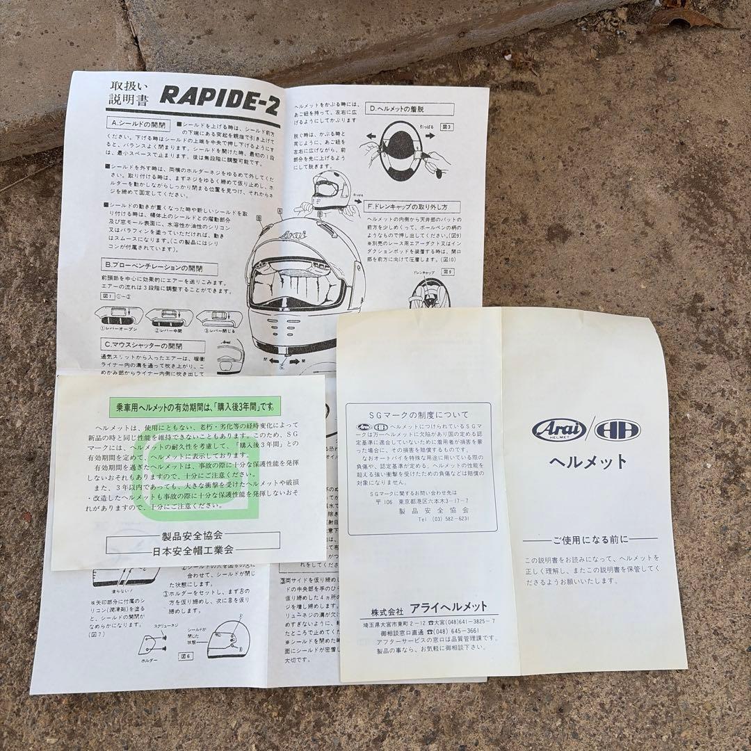 Arai RAPIDE-2フルフェイスヘルメット59.60cm レッド/ブラック