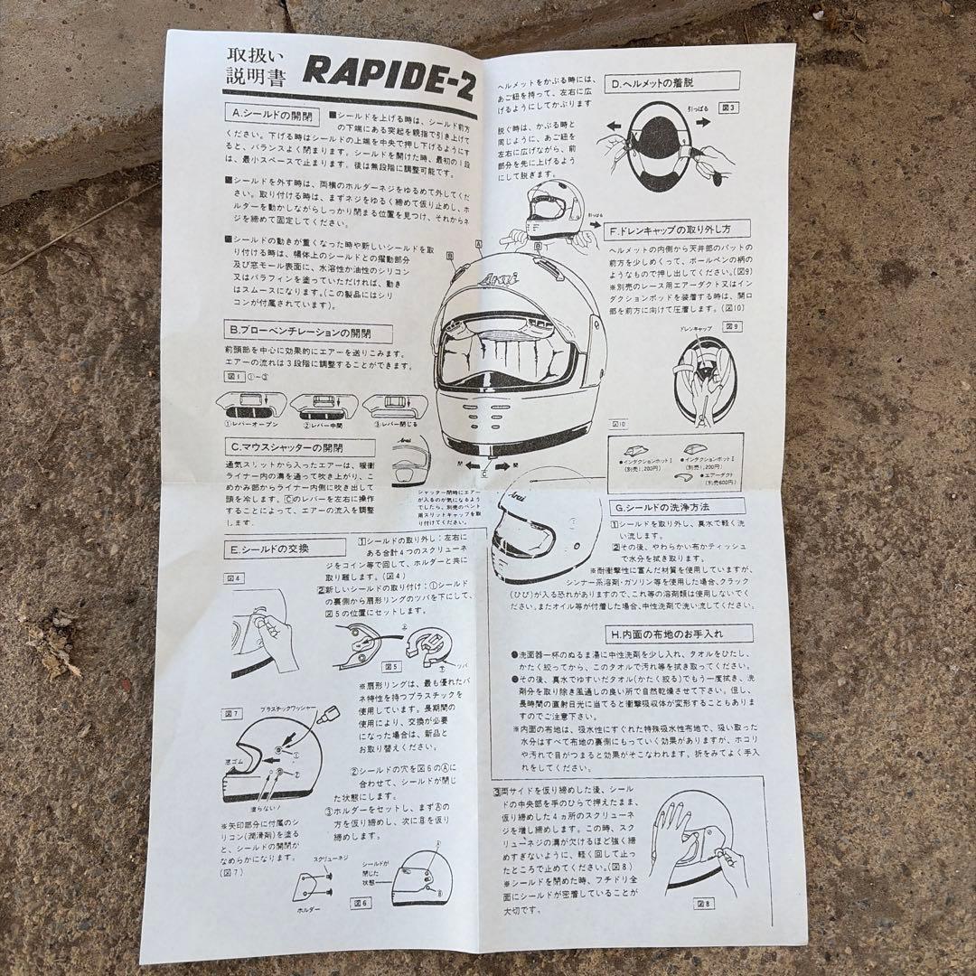 Arai RAPIDE-2フルフェイスヘルメット59.60cm レッド/ブラック