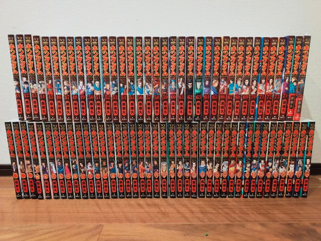 キングダム 全巻 1巻〜76巻 状態ランク：S