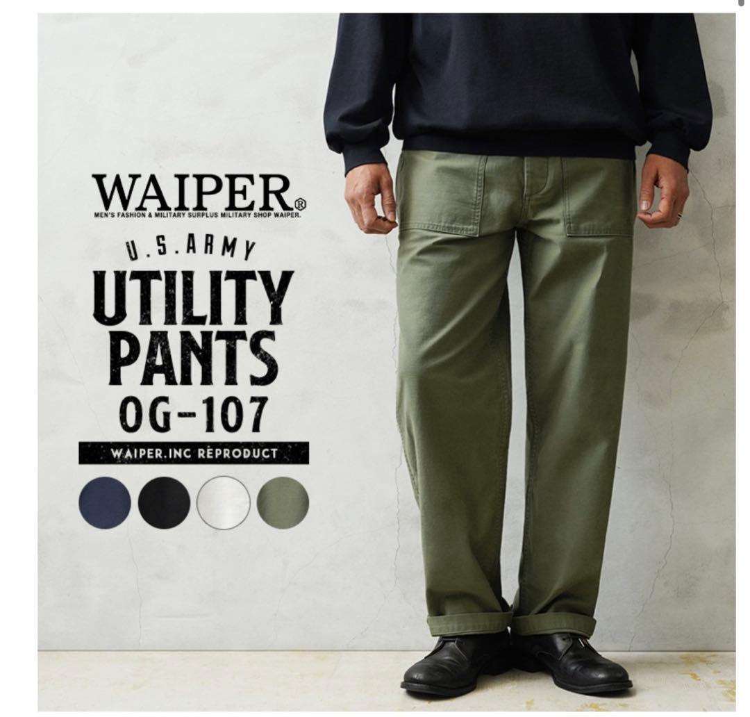waiper オリーブ ワークパンツ コットン製