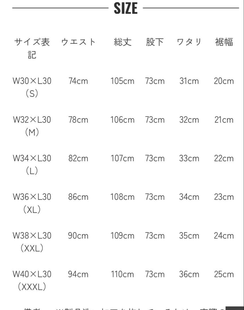 waiper オリーブ ワークパンツ コットン製