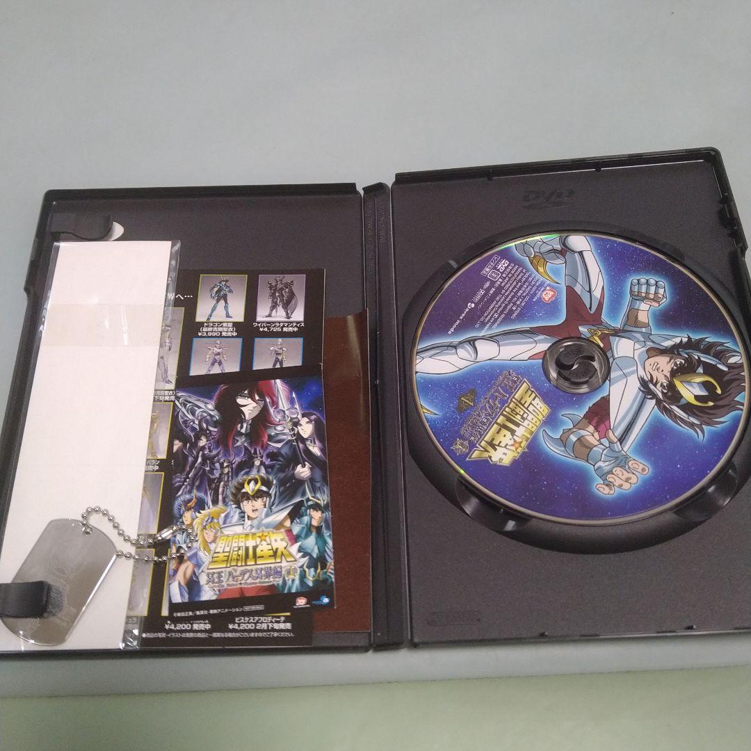 聖闘士星矢 完全版DVDボックス