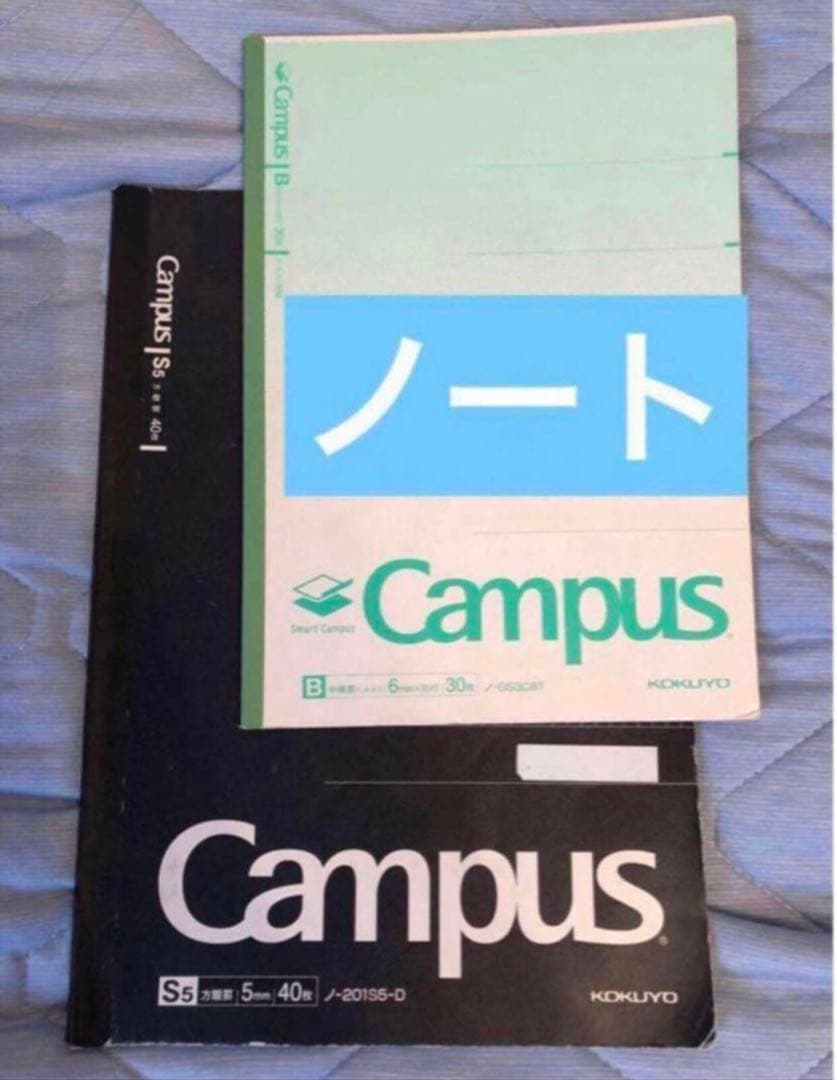 【フルセット独学可能】鉄緑会　中3 数学　テキスト4冊　プリント　講義ノート付