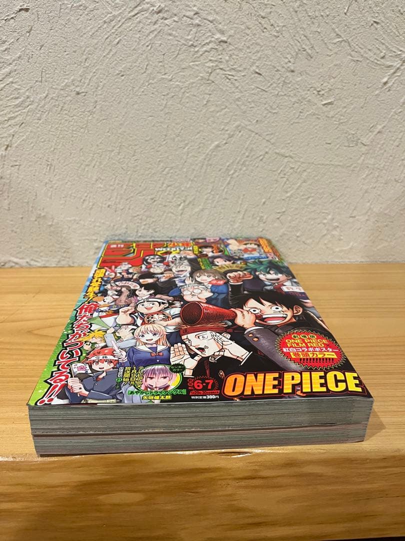 ワンピースカードゲーム モンキー・D・ルフィ P-033 プロモ 付録　1冊