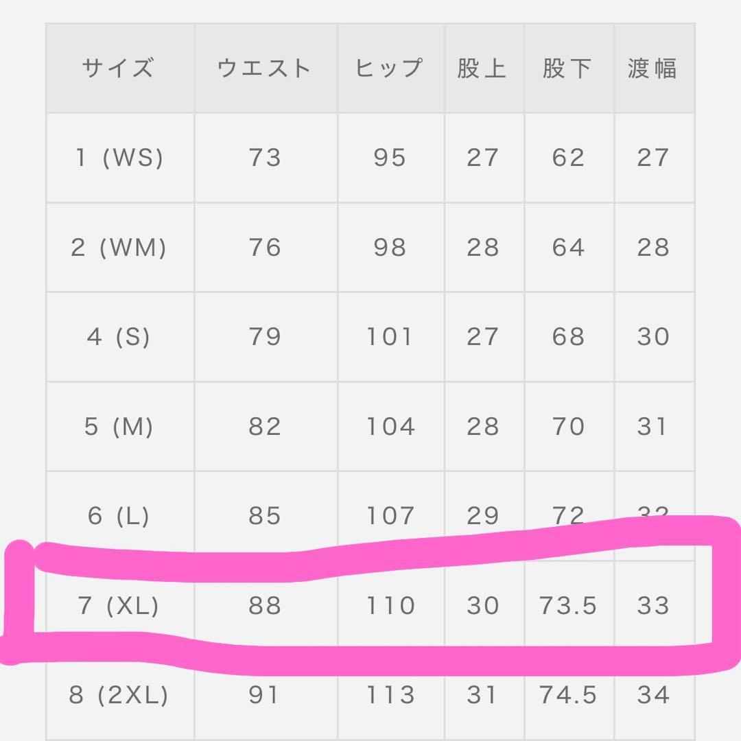 muta★モールディングジャガードニットスラックス★XL