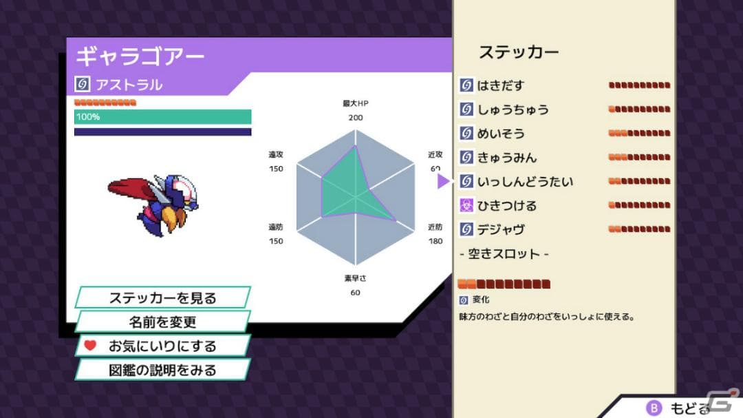 【新品】Cassette Beasts Deluxe Edition