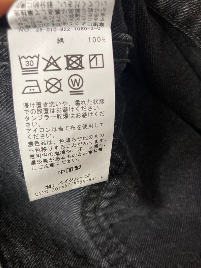 plage coverall カバーオール　36