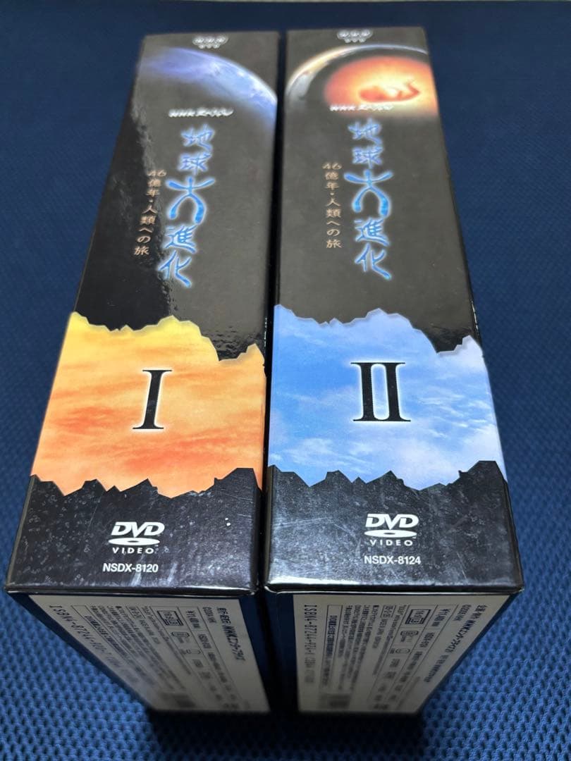 NHKスペシャル　地球大進化　46億年・人類への旅　DVD BOX１、２(6枚)