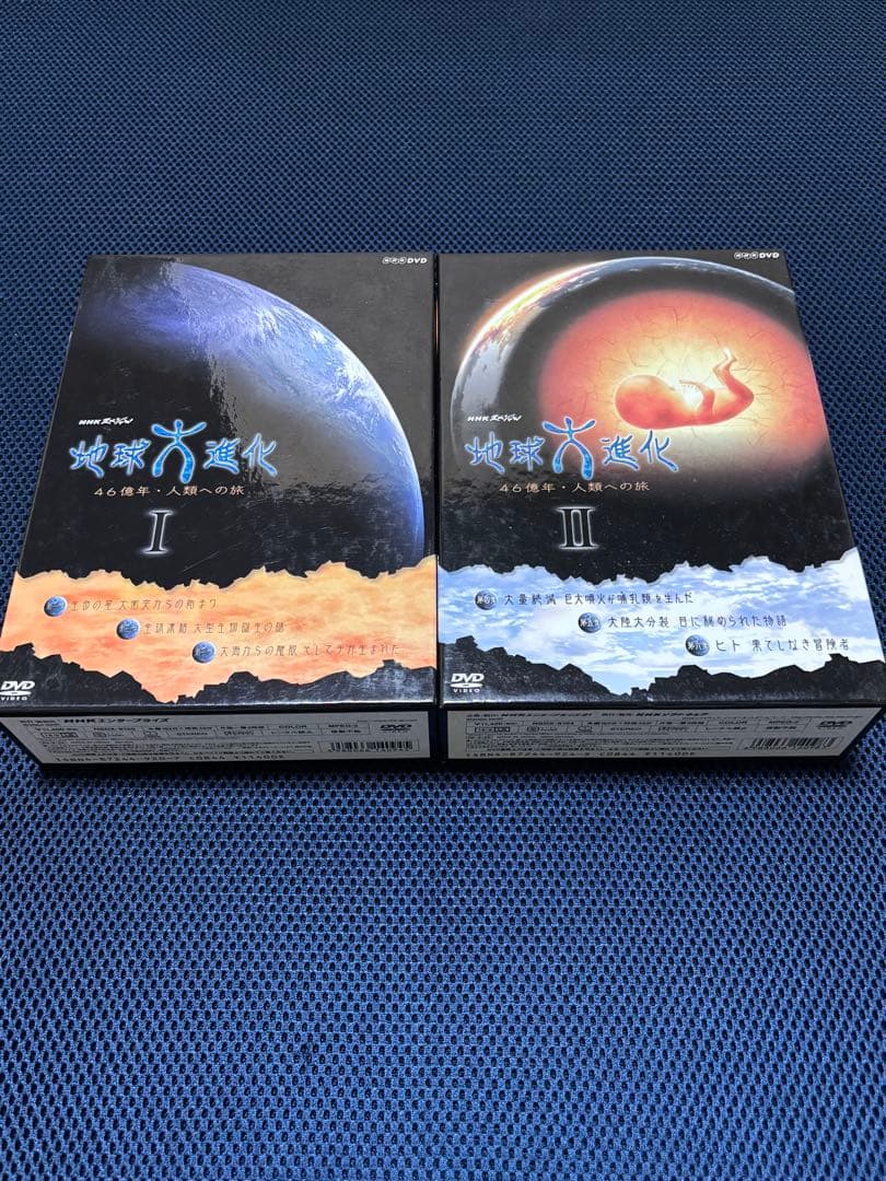 NHKスペシャル　地球大進化　46億年・人類への旅　DVD BOX１、２(6枚)