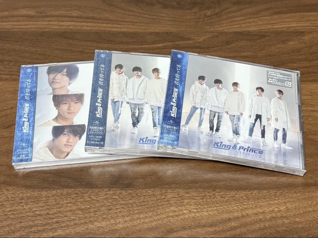 King & Prince シングル まとめ売り ⟡ 全シングル 新品未開封
