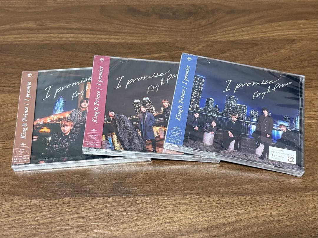 King & Prince シングル まとめ売り ⟡ 全シングル 新品未開封