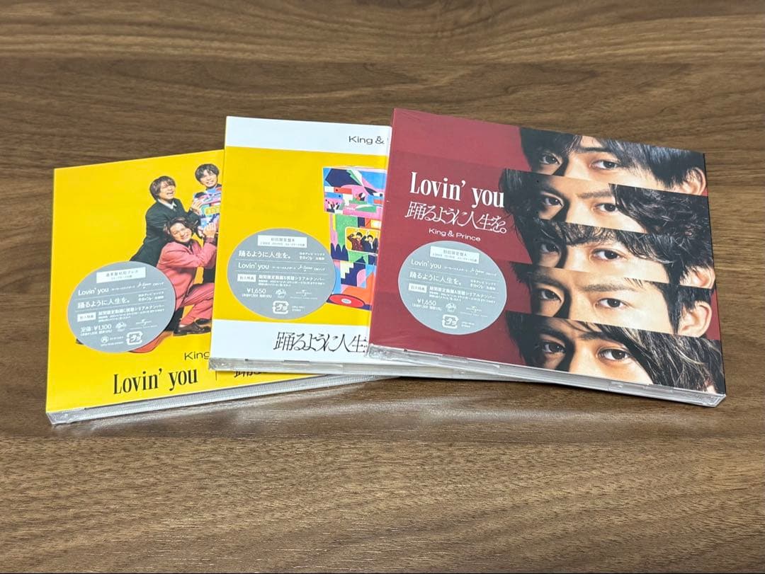 King & Prince シングル まとめ売り ⟡ 全シングル 新品未開封