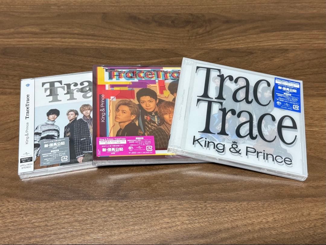 King & Prince シングル まとめ売り ⟡ 全シングル 新品未開封