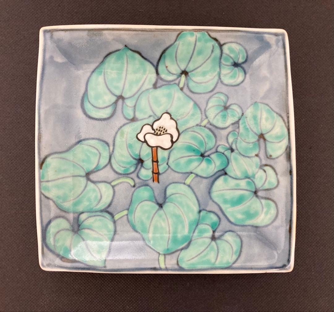 佐藤走波（六代）　方銘々皿　5枚　水草文