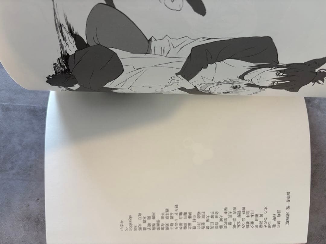 TEAMいもづか　ろくぼん　NO.6 石野聡　toi8