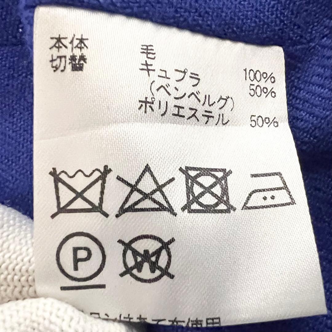 【数回使用程度】アクアスキュータム ステンカラーコート ブルーライナー サイズ8