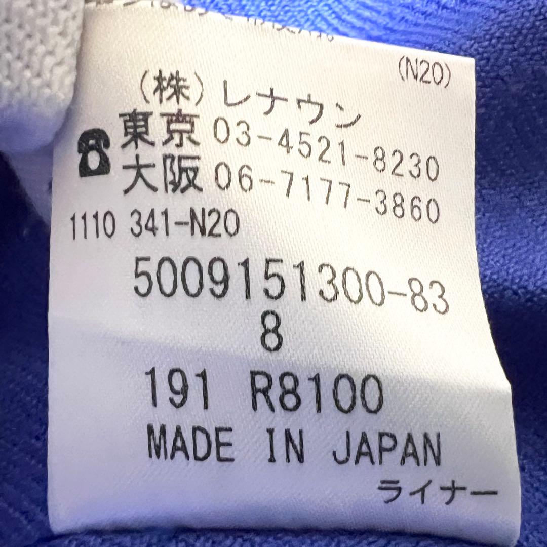 【数回使用程度】アクアスキュータム ステンカラーコート ブルーライナー サイズ8