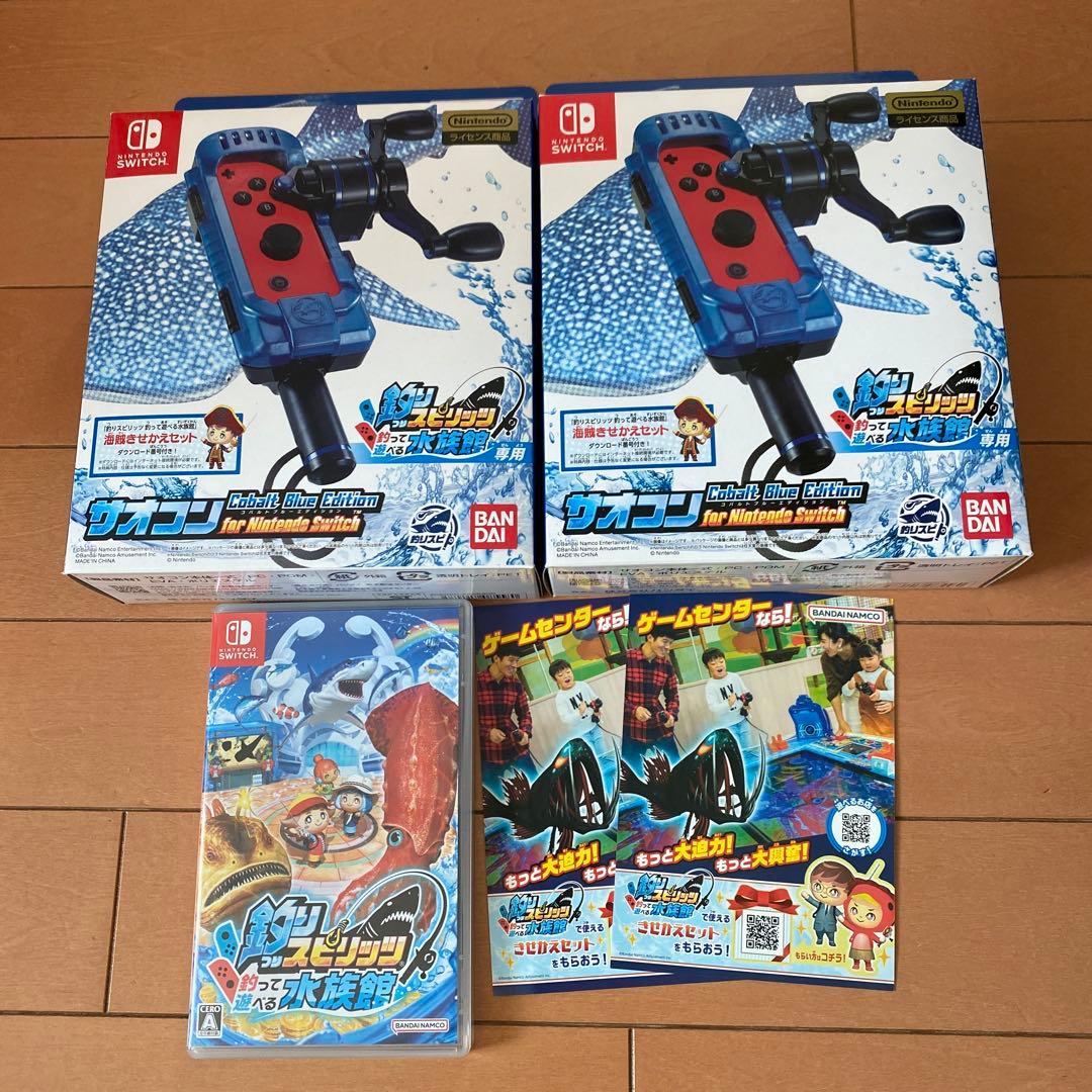 【Nintendo Switch】釣りスピリッツ　ソフトと専用サオコン2本セット