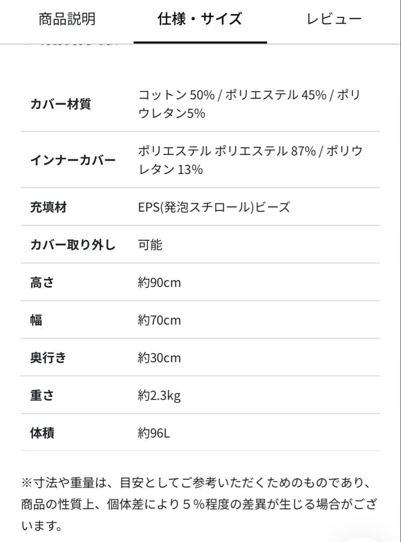 yogibo ヨギボー Luxe Support ラックスサポート ダークグレー