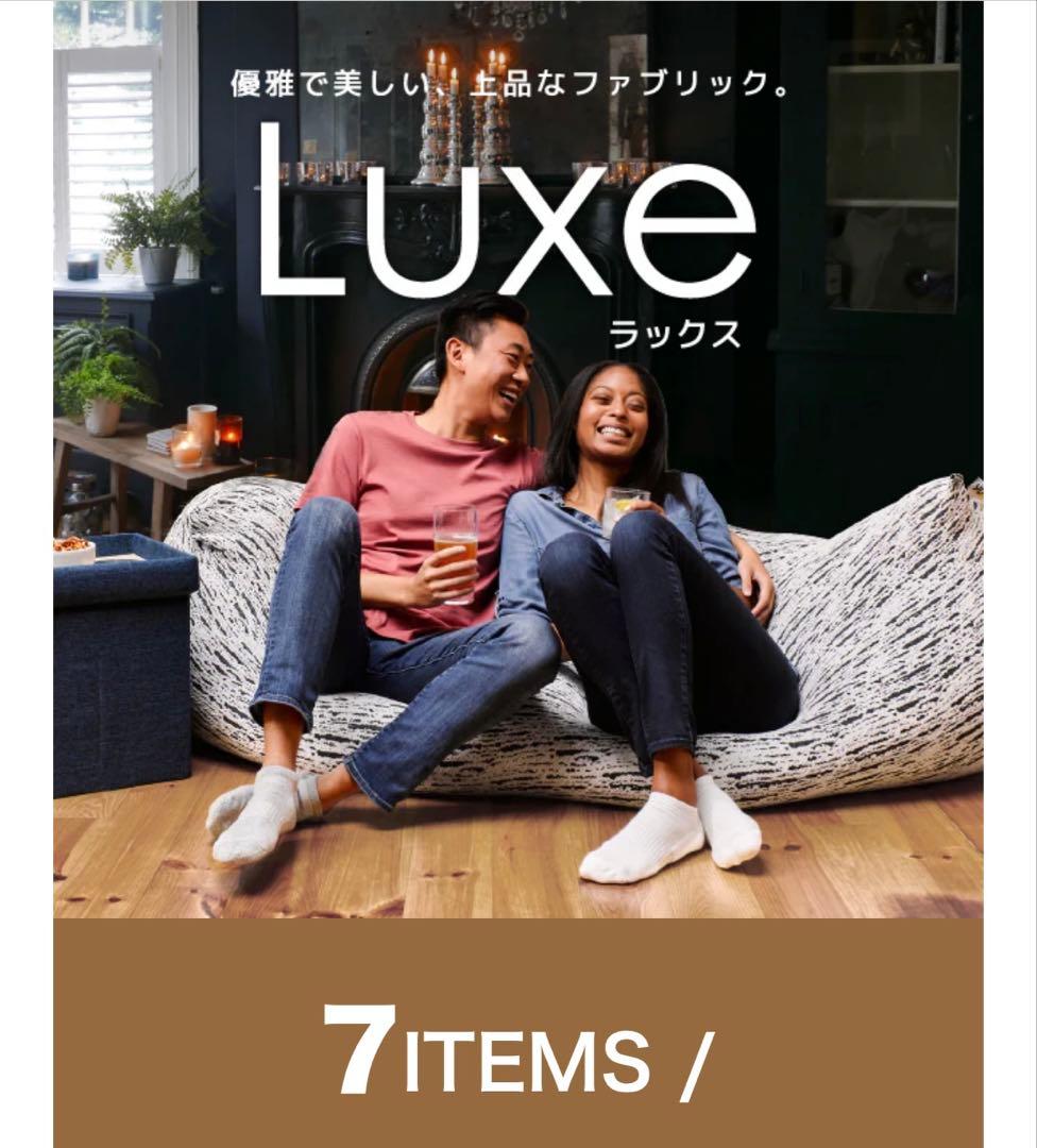 yogibo ヨギボー Luxe Support ラックスサポート ダークグレー