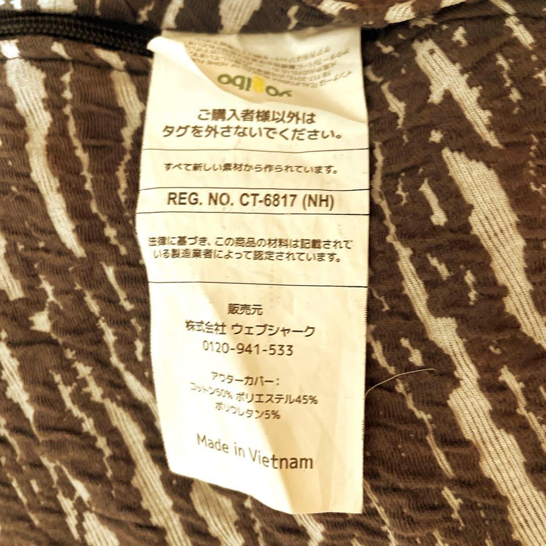 yogibo ヨギボー Luxe Support ラックスサポート ダークグレー