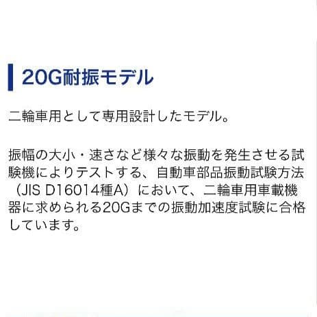 バイク用　ETC　車載器　ミツバ　BE61　（検索用）ETC2.0　2023