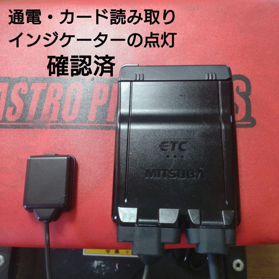 バイク用　ETC　車載器　ミツバ　BE61　（検索用）ETC2.0　2023